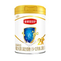 金领冠 珍护系列 较大婴儿奶粉 国产版 2段 900g