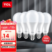 TCL LED灯泡E27大螺口球泡 家用商用大功率光源 壁灯15W球泡4000K-5只装