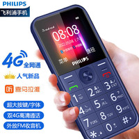 PHILIPS 飞利浦 E163K 移动联通版 2G手机