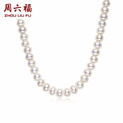 ZHOU LIU FU 周六福 女士925银淡水珍珠项链 X058940