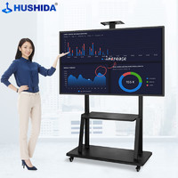 HUSHIDA 互视达 55英寸会议平板多媒体教学一体机触控触摸显示器电子白板Windows i5 BGCM-55会议基础套餐
