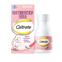 PLUS会员：Caltrate 钙尔奇 孕妇柠檬酸钙维生素D片 72g
