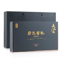 PLUS会员：岂茗 武夷山岩茶大红袍 乌龙茗茶 中秋礼盒 250g