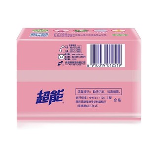 超能 内衣专用皂 202g*2块