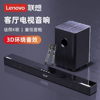 Lenovo 联想 L011蓝牙回音壁音箱电视无线连接低音炮高音质音响客厅家用