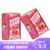 MENGNIU 蒙牛 真果粒牛奶饮品 草莓果粒 125ml*6盒