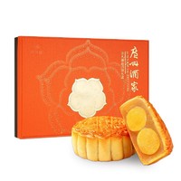 PLUS会员：广州酒家 双黄纯白 非凡臻品月饼礼盒 805g
