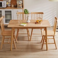 JIAYI 家逸 实木餐桌组合 一桌四椅 1.2m