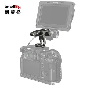 SmallRig斯莫格适用于Sony/索尼A7M3上手提相机单反微单vlog 配件迷你手柄2756/2758/2759