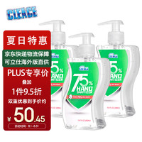 CLEACE 可立仕 海外版免水洗手液S瓶75%酒精500ml*3瓶