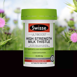 Swisse 斯维诗 高浓度奶蓟草护肝片 60片*2瓶