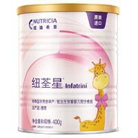 infatrini 纽荃星 中文版 特殊医学用途婴儿配方食品早产/低出生体重婴儿配方礼盒400g*12 德国原装进口