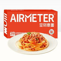 AIRMETER 空刻 烛光意面 经典番茄肉酱烩意大利面 810g