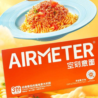 AIRMETER 空刻 烛光意面 经典番茄肉酱烩意大利面 810g