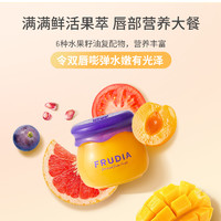 FRUDIA 小蜜罐润唇膏 10ml