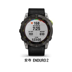 GARMIN 佳明 Enduro 2 户外运动手表