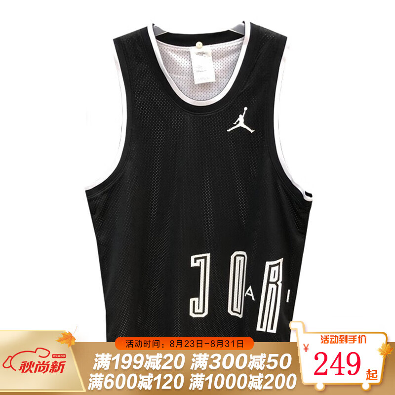 耐克（NIKE） 男装 AIR JORDAN 男子篮球运动休闲无袖背心T恤CZ4860-100 DX6600-010 XL