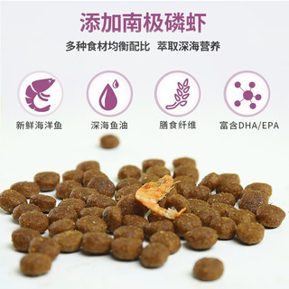 Myfoodie 麦富迪 佰萃粮 Myfoodie 麦富迪 三文鱼磷虾天然猫粮 8kg