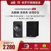 PSB Alpha P3书架桌面音箱发烧HiFi音响家庭影院环绕对箱