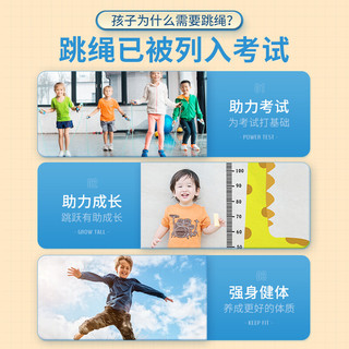 XTEP 特步 儿童跳绳幼儿园小学生初学体能训练绳小孩宝宝可调节木柄绳 兰