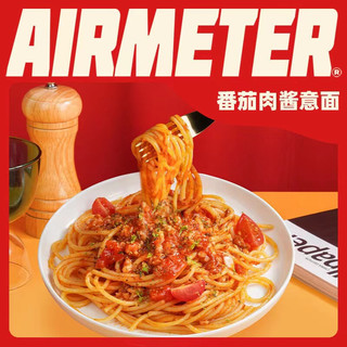 AIRMETER 空刻 意大利面  缤纷多口味 七盒（番茄3+黑胡椒1+咖喱1+奶油1+火鸡1)