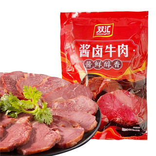 Shuanghui 双汇 卤牛肉熟食200g