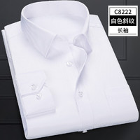 PLUS会员：VANCL 凡客诚品 男士商务衬衫 20211440
