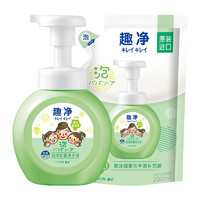 LION 狮王 泡沫抑菌洗手液 阳光青提香 250ml+200ml