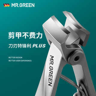 MR.GREEN 指甲刀单个装套指甲剪刀家用女指甲钳格林先生大开口 指甲剪(粉色圈)