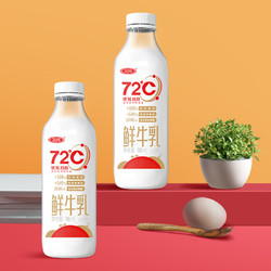 SANYUAN 三元 72°C 鲜牛乳 900ml