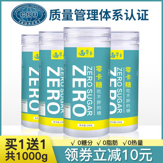 代糖500g赤藓糖醇零卡糖0卡糖食品烘培甜菊糖无糖优于木糖醇糖粉