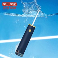 京东京造 FC3880 冲牙器