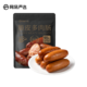 YANXUAN 网易严选 90%肉含量 多肉肠香肠 原味+黑胡椒味 250g 各1袋