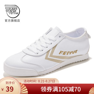 Feiyue. 飞跃 休闲帆布鞋