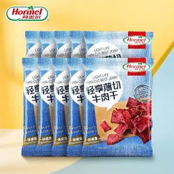 Hormel 荷美尔 牛肉干 一抹咸香35g*10