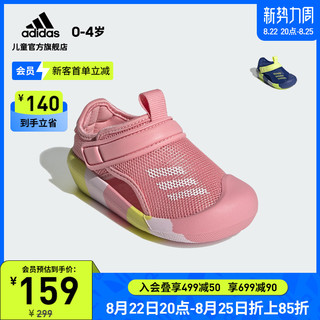 adidas 阿迪达斯 婴童运动凉鞋