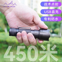 ON THE ROAD在路上M9-PRO 2代远射强光手电筒 USB直充电 迷你小手电便携防水手电筒超亮 战术强光手电筒 战术版 半按点射 全按锁定
