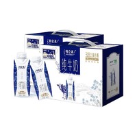 特仑苏 蒙牛 特仑苏纯牛奶梦幻盖250mL*10瓶*2提