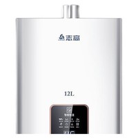 CHIGO 志高 JSQ23-S8 燃气热水器 12L