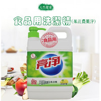 Limn 亮净 果蔬食品级天然家用厨房餐具净妈妈壹选洗洁精 2kg