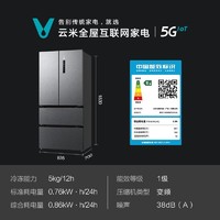 抖音超值购：VIOMI 云米 互联网冰箱iLive2（法式四门508L）独立果蔬空间
