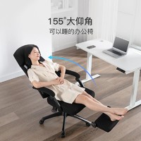 YANXUAN 网易严选 龙脊系列 155°大仰角舒适躺人体工学椅