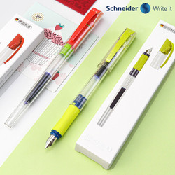 Schneider 施耐德 钢笔皮斯特学生墨水笔书写练字细尖0.35