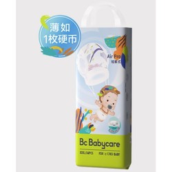 babycare Air pro系列 婴儿日用纸尿裤 XXXL36片