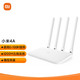 MI 小米 4A 双频1200M 家用百兆无线路由器 Wi-Fi 5 单个装 白色