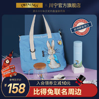 TWININGS 川宁 比得兔联名限量帆布袋彼得兔帆布包袋子茶具配件