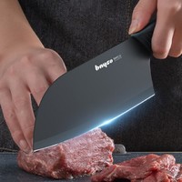 bayco 拜格 家用厨房防锈菜刀+削皮刀 17.8cm