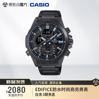 CASIO 卡西欧 EDIFICE系列 男士石英腕表 ECB-30YDC-1A