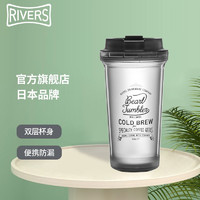 RIVERS bearl随手行杯隔热冷萃杯水杯咖啡杯男女网红400ml 透明黑字