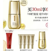 YUE-SAI 羽西 鎏金瓶精华30ml 面部精华液15%玻色因溶液 化妆品护肤品礼盒礼物送女友 胶原充盈淡纹紧致